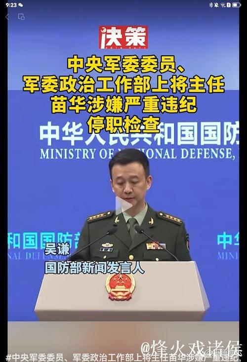 “李明刚离队引发连锁反应，国安多名主力去留成疑，静待官宣”