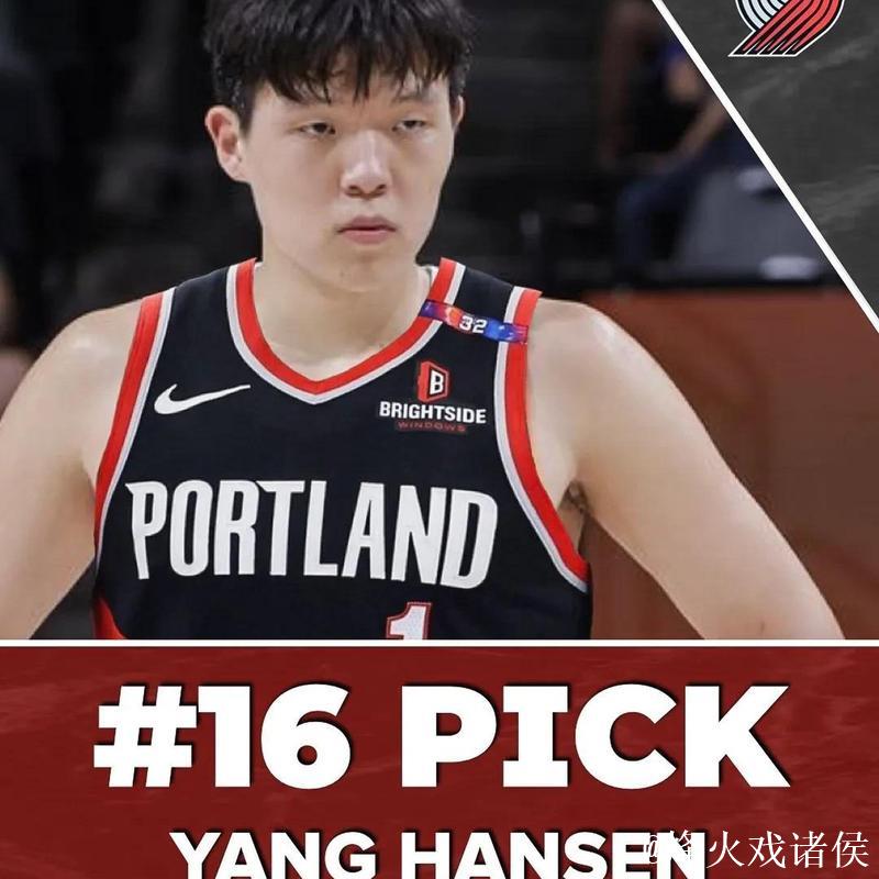 开拓者视杨瀚森为未来核心，短期交易可能性不大