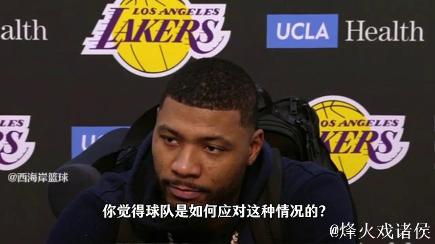 斯玛特谈詹狄冲突:球迷爱看,我们支持詹姆斯 斯玛特谈詹狄冲突:球迷爱看,我们支持詹姆斯