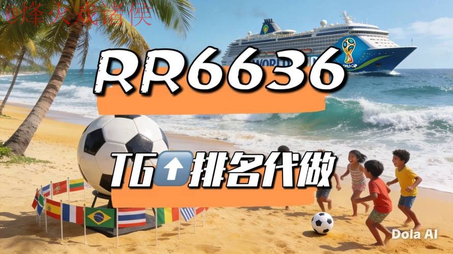 2026世界杯直播高清入口地址 2026世界杯直播高清入口地址