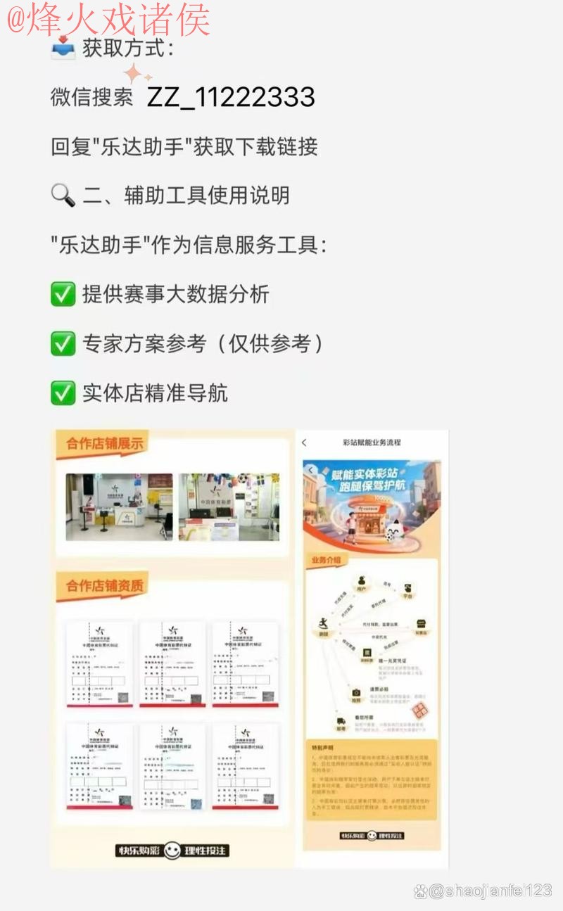 2026世界杯买球网站入口地址