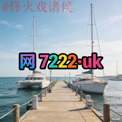 世界杯外围官网最新网址