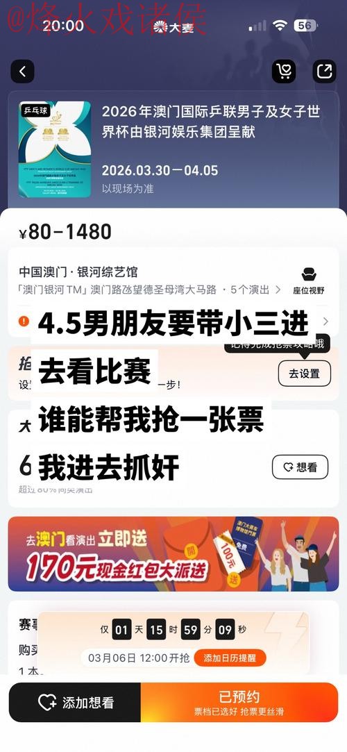 2026世界杯直播教程最新网址 2026世界杯直播教程最新网址